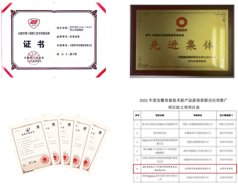 2003网站太阳集团-首页(迎接您!)