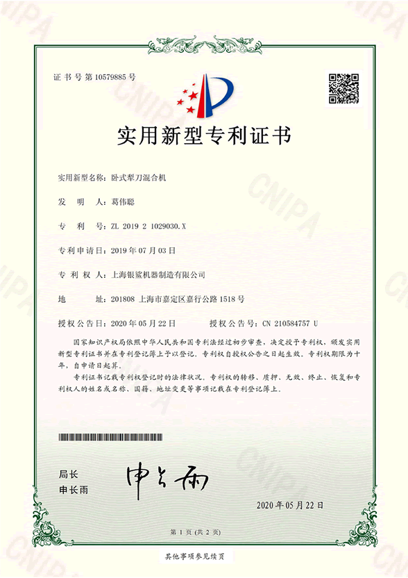 尊龙凯时·(中国)人生就是搏!