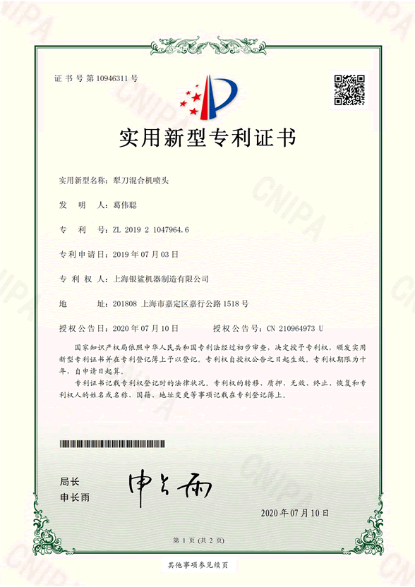 尊龙凯时·(中国)人生就是搏!